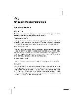 User manual Indesit IN-F100 