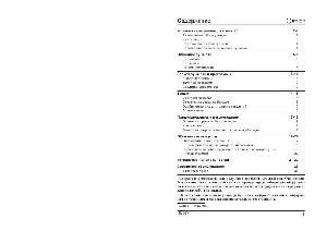 User manual Indesit ISL-60 V  ― Manual-Shop.ru