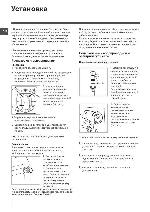 User manual Indesit IWB-5083 