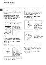 User manual Indesit IWC-5083 