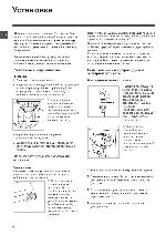 User manual Indesit IWE-6105 