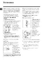 User manual Indesit IWSB-5085 