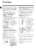 User manual Indesit IWSD-71051 