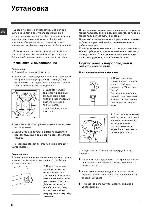 User manual Indesit IWSE-5125 