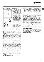 User manual Indesit IWTE-71280 