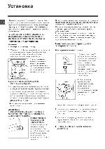 User manual Indesit IWUD-4085 