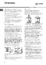 User manual Indesit K1G217S 