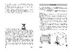 User manual Indesit K3E51EU 