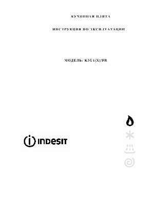 User manual Indesit K3G1X /FR  ― Manual-Shop.ru