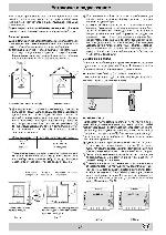 User manual Indesit K642 G/GS 