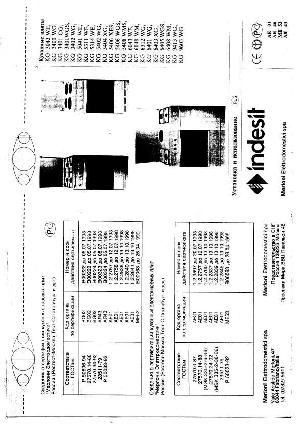 User manual Indesit KG 5404 XG  ― Manual-Shop.ru