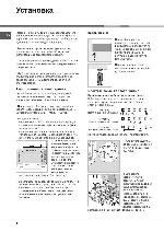 User manual Indesit KN 3C117ARU 