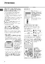 User manual Indesit KN 3C767ARU 