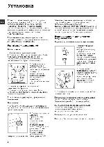 User manual Indesit PWC-71057W 