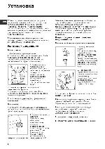 User manual Indesit PWDE-71257S 