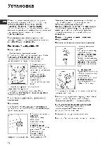 User manual Indesit PWDE-7125S 