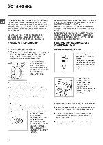 User manual Indesit PWE-81472S 