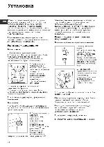 User manual Indesit PWE-8168W 