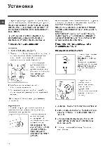 User manual Indesit PWSC-61070S 