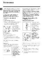 User manual Indesit PWSE-6127S 