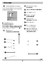 User manual Indesit RG-1145 