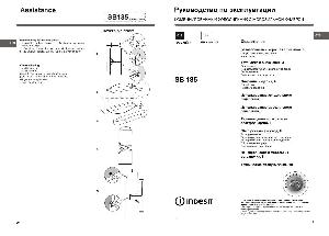 Инструкция Indesit SB-185  ― Manual-Shop.ru