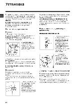 User manual Indesit SISL-106 