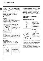 User manual Indesit SIXL-106 EU 