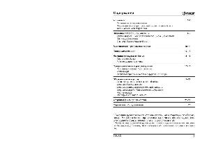 User manual Indesit SIXL-126  ― Manual-Shop.ru