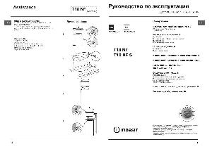 Инструкция Indesit T-18 NF  ― Manual-Shop.ru