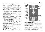 Инструкция Indesit TAAN-5 FNF NX D 