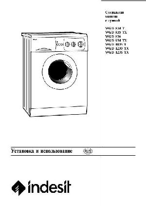 Инструкция Indesit WGD-1035T  ― Manual-Shop.ru