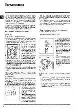 User manual Indesit WI-104X 