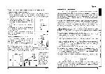 User manual Indesit WIE-87 