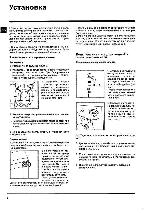 User manual Indesit WIN-80 