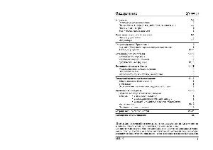 User manual Indesit WISL-10  ― Manual-Shop.ru