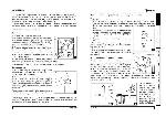 User manual Indesit WISL-106 