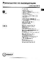 User manual Indesit WISL-83 