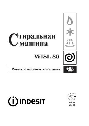 User manual Indesit WISL-86  ― Manual-Shop.ru