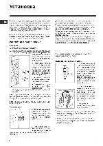 User manual Indesit WIT-60FR 