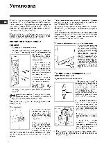 User manual Indesit WITE-107 