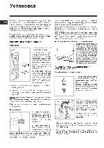 User manual Indesit WITL-627 