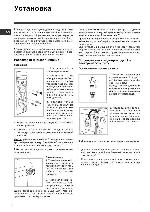 User manual Indesit WITL-67 