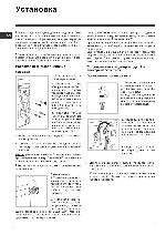 User manual Indesit WITP-827 