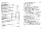 User manual Indesit WN-461WO 