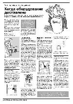 User manual Indesit WT-102T 