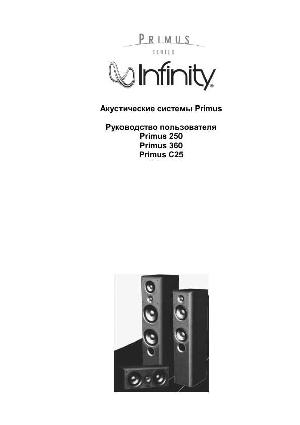 Инструкция Infinity Primus 250  ― Manual-Shop.ru