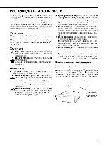 User manual InFocus LP-500 