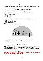 Инструкция Involight MMH-250 