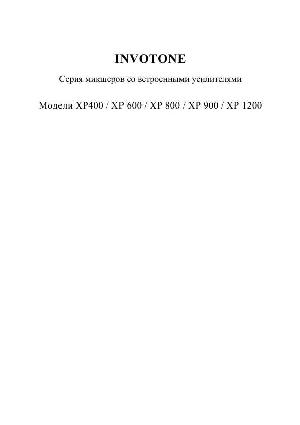 Инструкция Involight XP-400  ― Manual-Shop.ru
